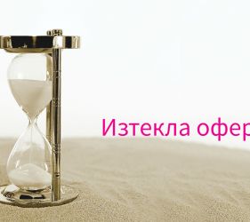 Почивка в Пулия - Бари, Алберобело, Матера