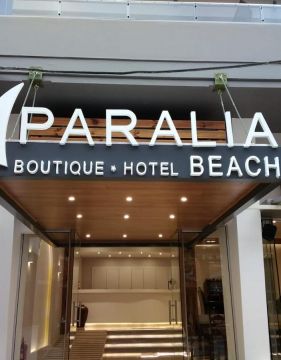 PARALIA BEACH BOUTIQUE