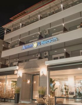 AMMOS BEACH SEASIDE LUXURY SUITES