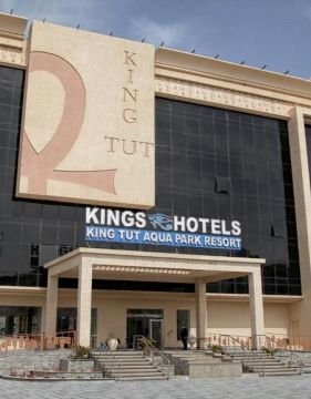 ПРОМО ОФЕРТА King Tut Aqua Park Beach Resort