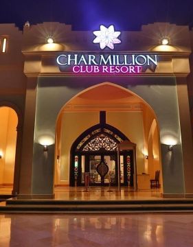 Charmillion Club Resort Premium