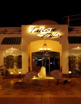 Falcon Hills Hotel Standard 3*