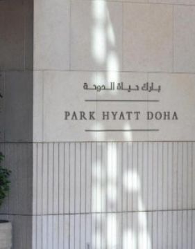 Park Hyatt Doha