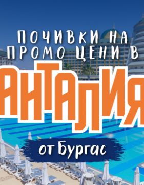 KLEOPATRA BEACH HOTEL