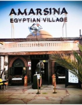 AMAR SINA BOUTIQUE VILLAGE