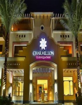 CHARMILLION CLUB AQUAPARK