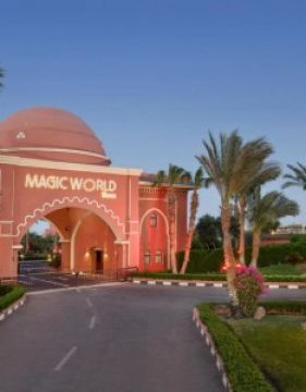 IBEROTEL REDSINA (Ex. JAZ MAGIC WORLD)